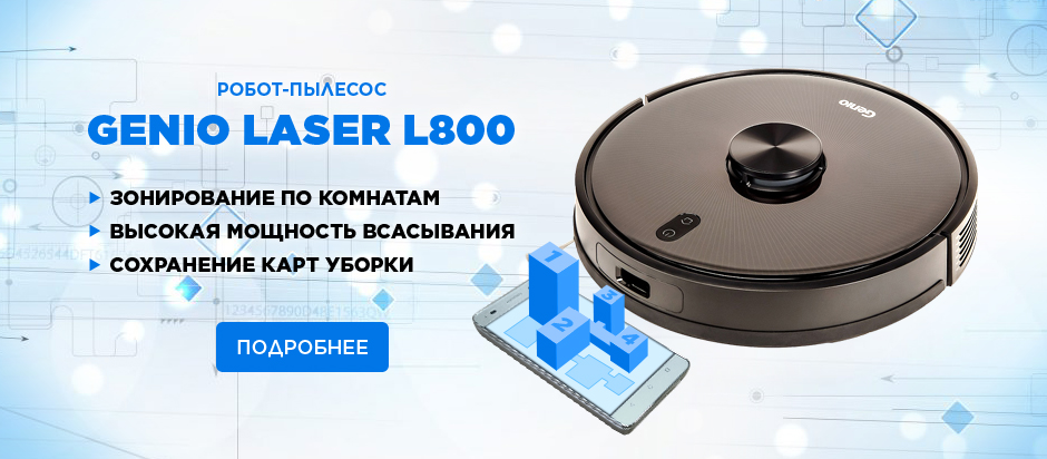 Интернет Магазин Челябинск Электроника И Техника